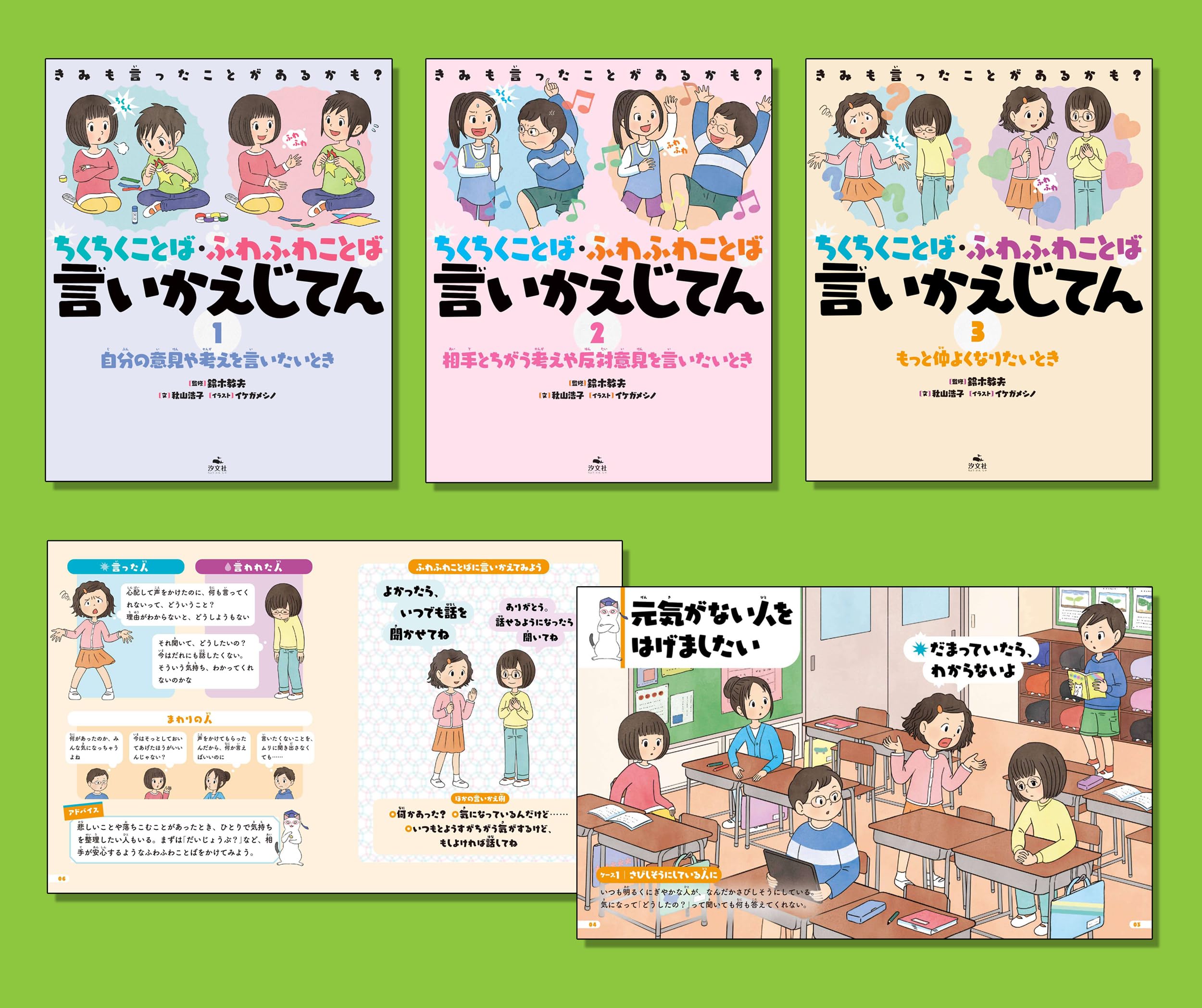 「言葉では言い表せない」シリーズ9 91L+sJG+ZqL.jpg